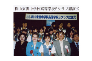 活動報告写真